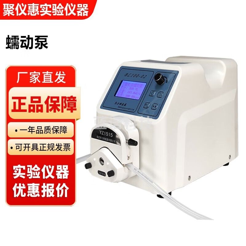 保定齐力BL100-02系列实验室流量型蠕动泵 BL100-02+DG-4(6滚轮)蠕动泵