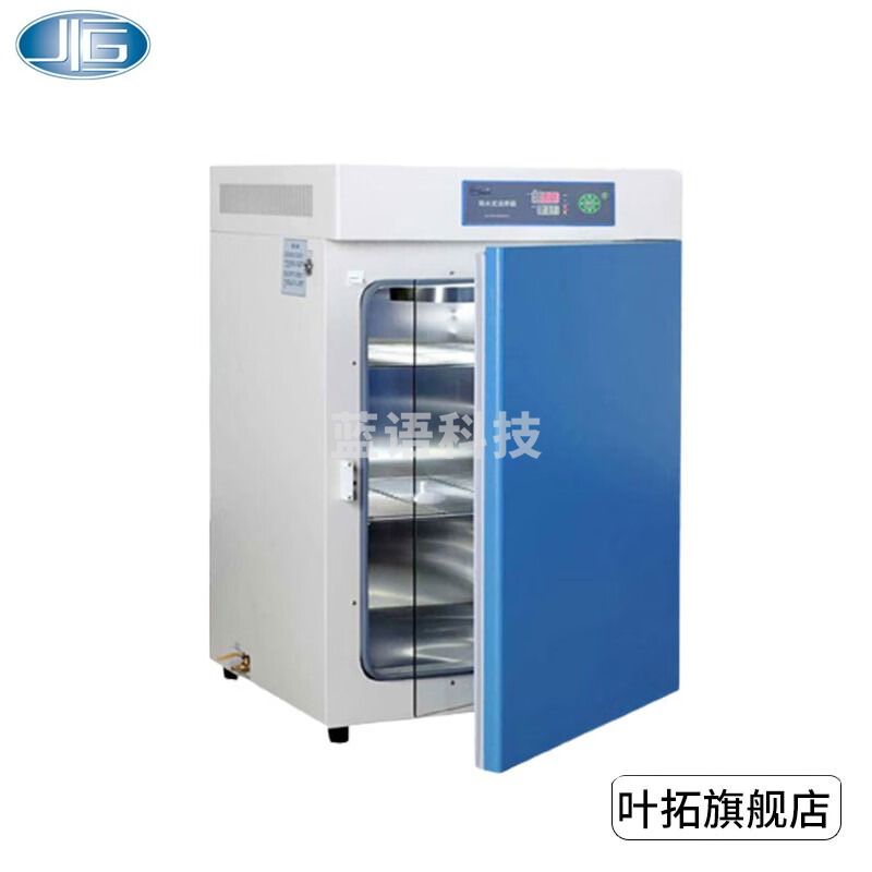 一恒隔水式恒温培养箱GHP系列电热恒温水套箱细胞试验实验室 RT+5~65℃ GHP-9050（50L）