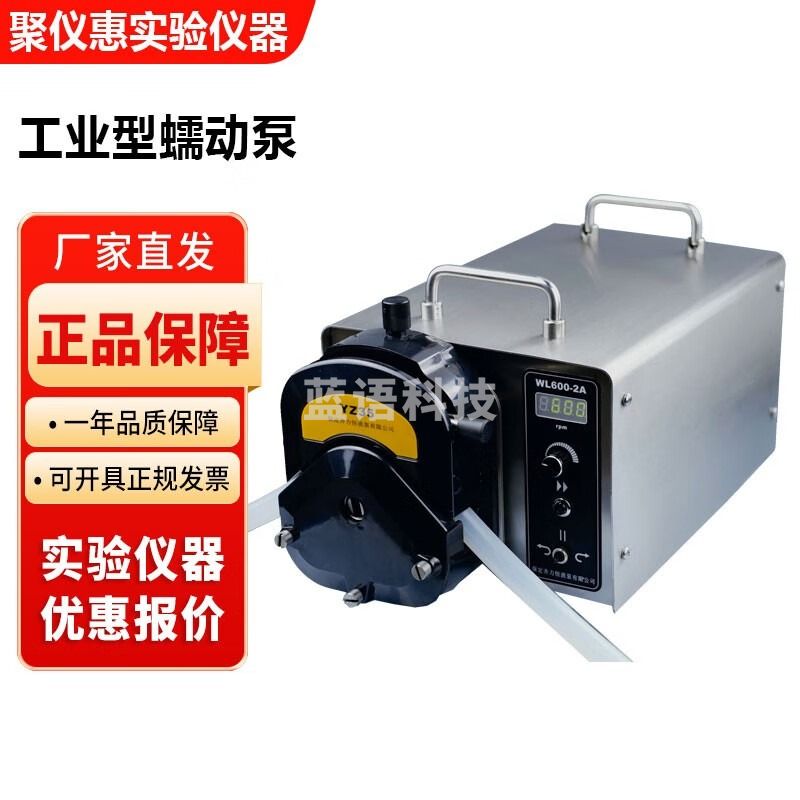 保定齐力WL600-2A智能型工业蠕动泵不锈钢外壳12000ml/min WL600-2A+YZ35(铝)蠕动泵