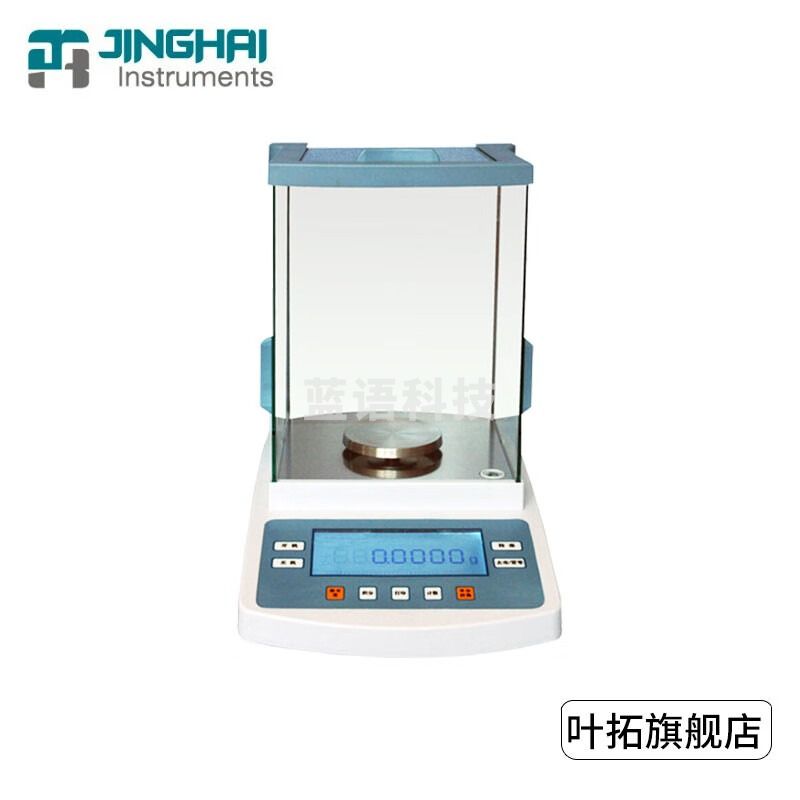上海菁海FA2004N实验室万分之一精密电子分析天平0.1mg FA2004N