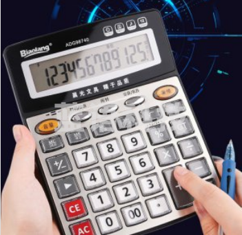 晨光 ADG98120A 计算器 语音型