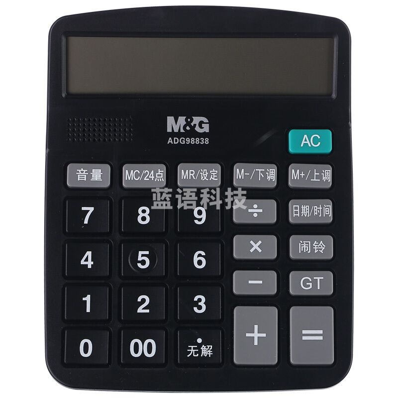 晨光(M&G) ADG98838 12位 语音计算器(单位：台)