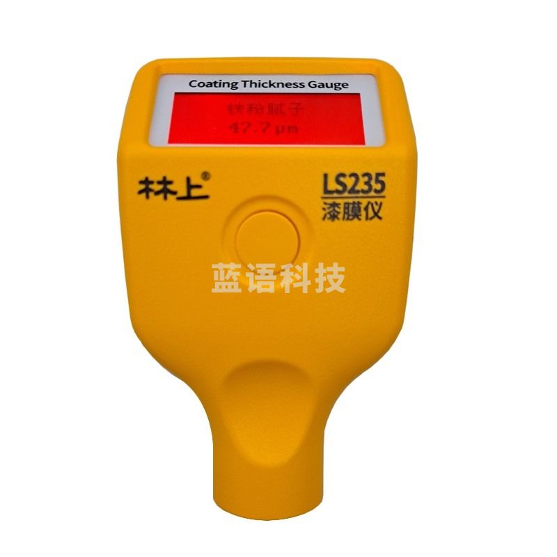 漆膜仪林上LS235二手汽车漆面检测仪 喷漆检测仪 铁镀锌检测测厚仪