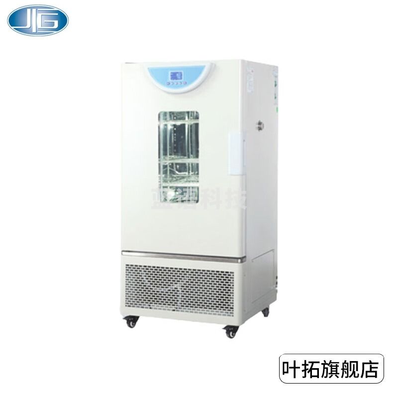 上海一恒生化培养箱霉菌培养箱 BPC系列 专业型液晶无氟制冷实验室 -5~70℃ BPC-70F（70L）