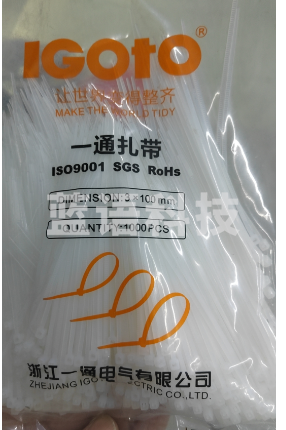 扎带3*100mm  1000根/包