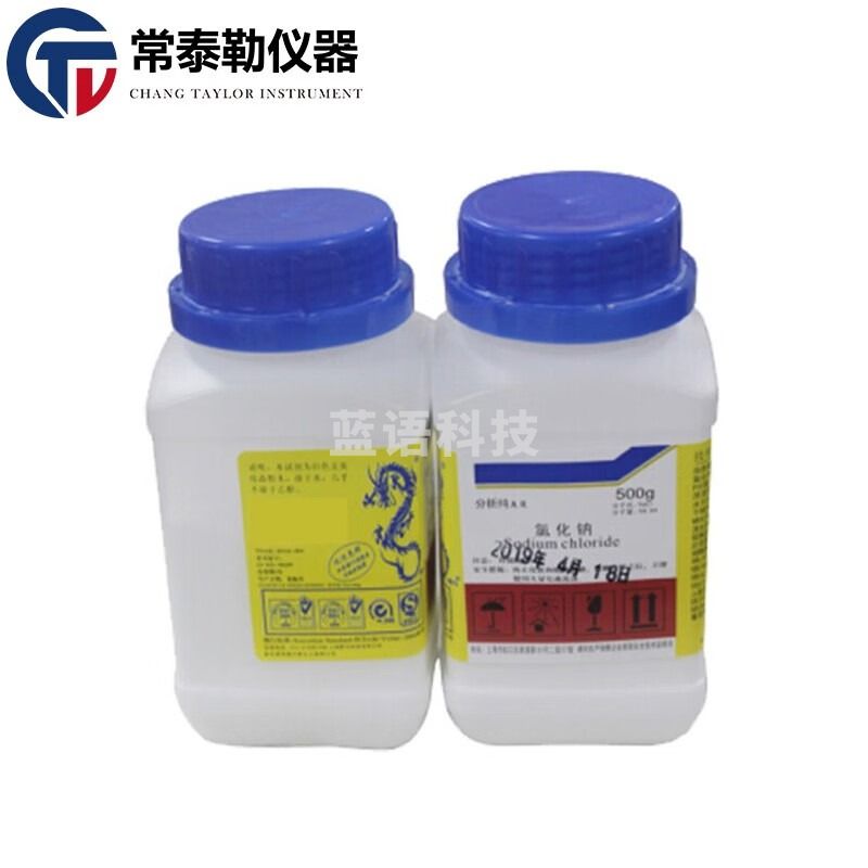 sfmitNaCI AR分析纯盐雾试验箱 盐雾试验机工业氯化钠盐500g化学试剂 盐雾试验盐一箱20瓶（广东省内）