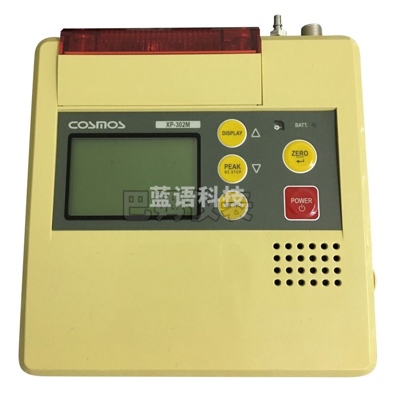 Bamuace日本新宇宙有毒气体检测仪XP-302M复合四合一气体报警仪