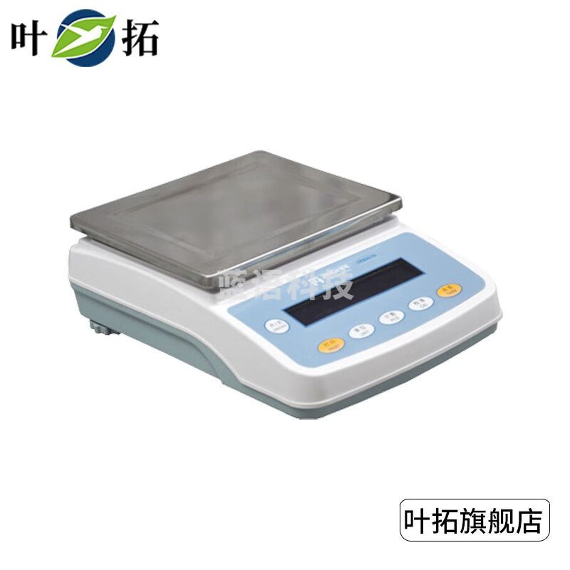 上海菁海 YP5001N 精密电子天平秤 0.01g /0.1g YP5001N