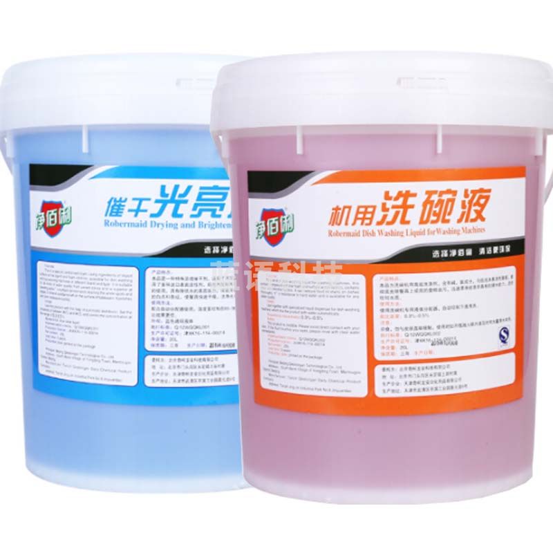 净佰俐 机用洗碗液20L+催干剂光亮剂20L套装洗碗机专用 餐具洗涤剂