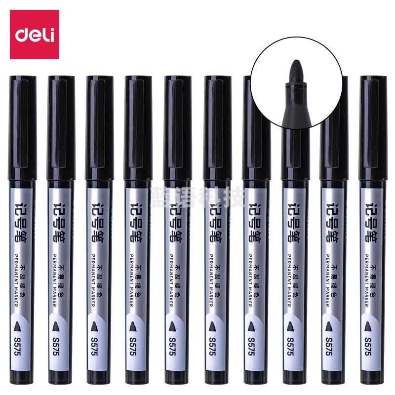 得力S575记号笔(黑)