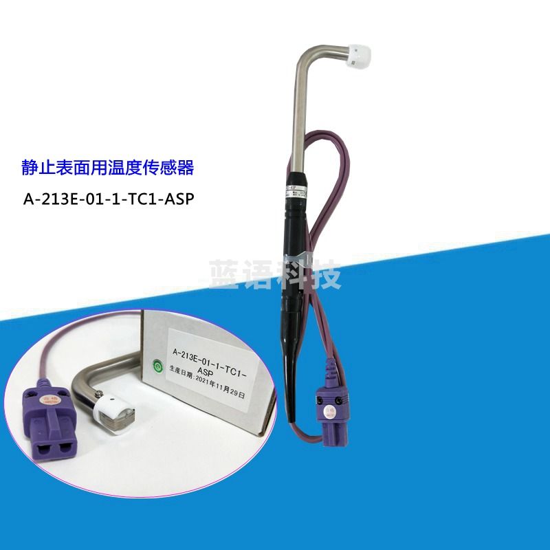 Bamuace安立计器静止表面用温度传感器A温度计探头 感温线探头 A-131E-00-1-TC1-ANP