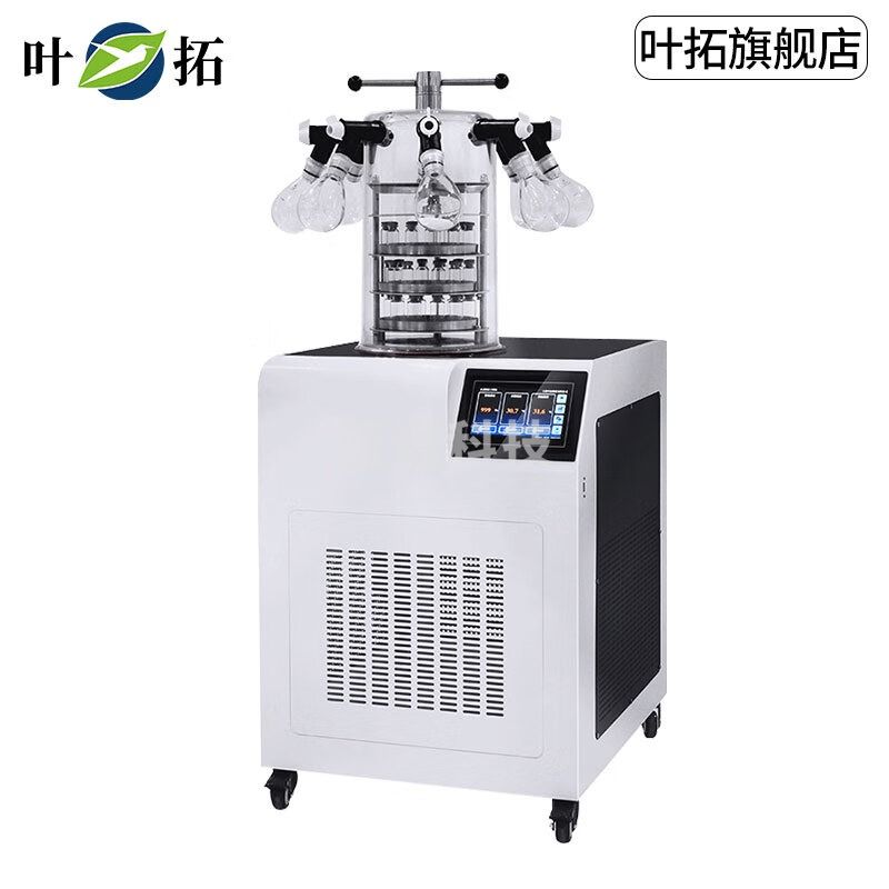 叶拓冻干机YTLG-12D-80（多歧管压盖）真空冷冻干燥机宠物土壤实验室科研冻干设备
