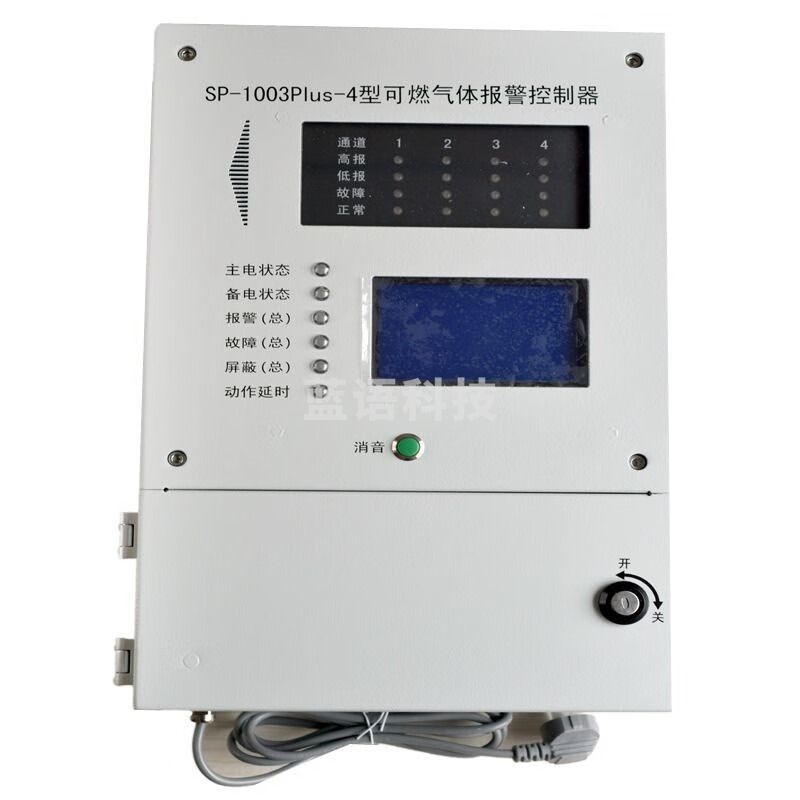 HONEYWELL 霍尼韦尔壁挂式气体报警控制器SP-1003Plus气体控制柜 四通道主机
