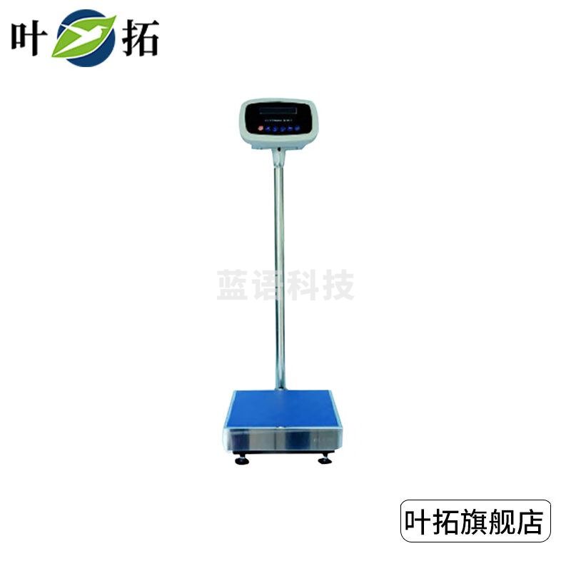 上海菁海YP200KN-5电子精密天平1g大称量台秤电子称 YP200KN-5