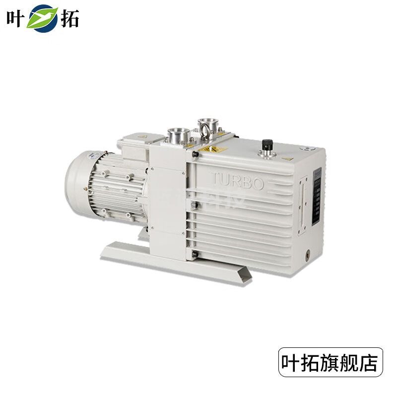 临海谭氏 T系列 双级旋片式真空泵 T60