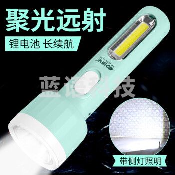 康铭LED可充电式手电筒探照灯户外照明家用停电应急备用灯便携迷你多功能小手电强光远射程露营灯夜钓鱼灯 D8929C【1500毫安3W灯珠】