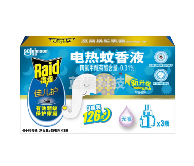 雷达（Raid）电热蚊香液婴儿替换3瓶装126晚（无香型）驱蚊用品蚊香婴幼儿100004039044