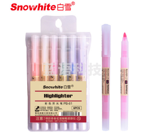 白雪(snowhite)PB-61荧光笔学生用淡彩柔色重点标记笔小清新多色彩笔 6支/吊袋 六色墨水