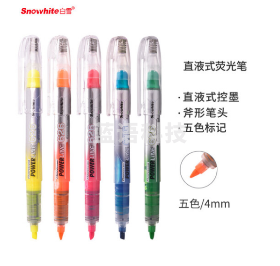 白雪(snowhite)文具5色荧光笔 斧型笔头重点标记笔记号笔 手账彩色荧光笔 5支套装 PVP626
