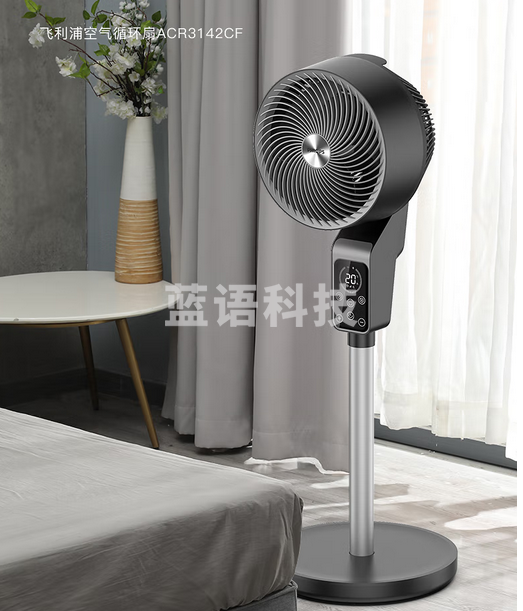 飞利浦（PHILIPS）电风扇家用落地扇空气循环扇电扇小风扇直流变频遥控摇头换气扇 ACR3142CF