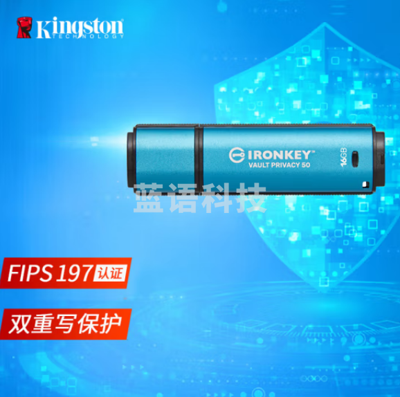金士顿（Kingston）32GB USB3.2 Gen1 U盘 IKVP50 256位AES专业硬件金属加密 双重写保护 读速高达250MB/s