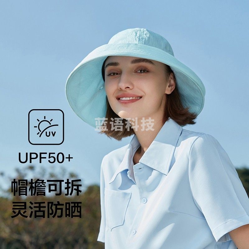 蕉下渔夫帽女夏天韩版休闲街头遮脸防晒帽太阳帽子假防紫外线帽子时尚 【圆顶可爱款】雾霾蓝 均码