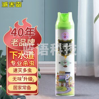 灭害灵 杀虫剂气雾剂 双喷头 无味 专杀蚂蚁蟑螂药 螨虫下水道杀虫600ml Y-3
