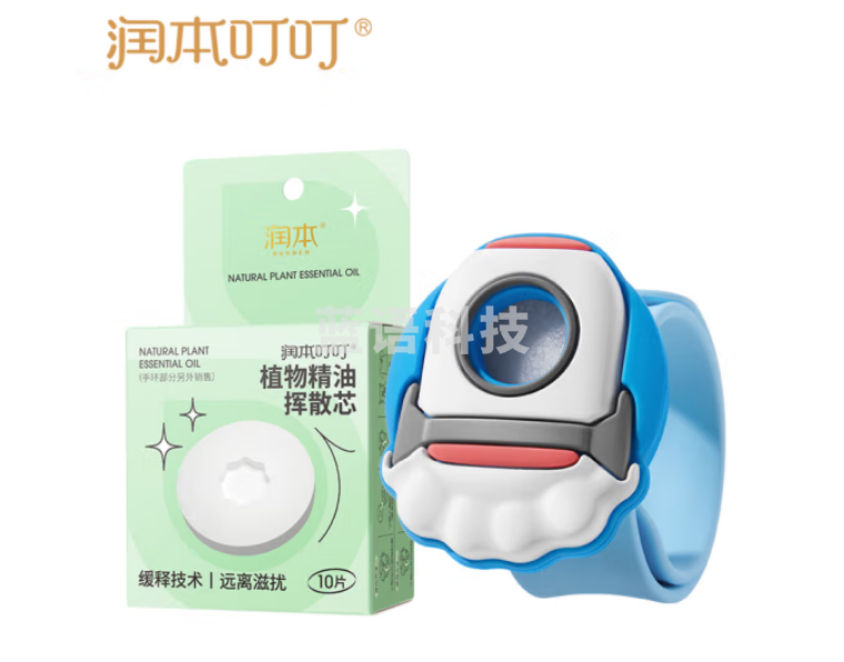 润本（RUNBEN）儿童拍拍圈防护手环火箭冲冲款1条+挥散芯10片  户外畅玩长效防护