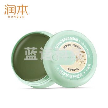 润本（RUNBEN）婴儿紫草膏15g 舒缓叮包 蚊虫叮咬 驱蚊 全家适用