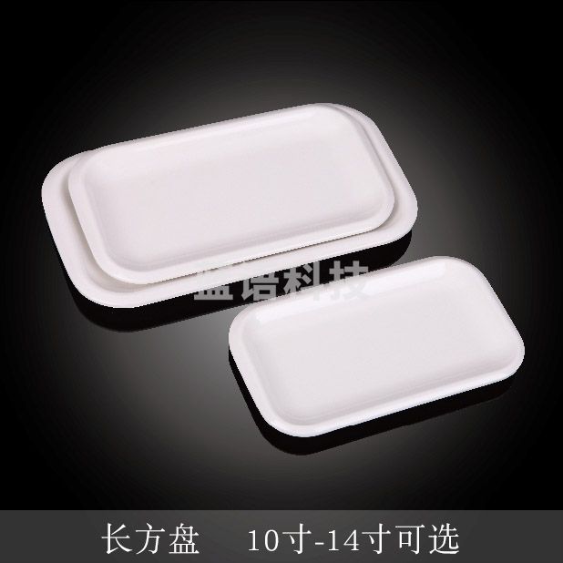 台顺密胺餐具1516 长方盘10寸长方盘5个起售