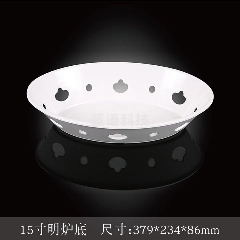 台顺密胺餐具6854 15寸明炉底5个起售