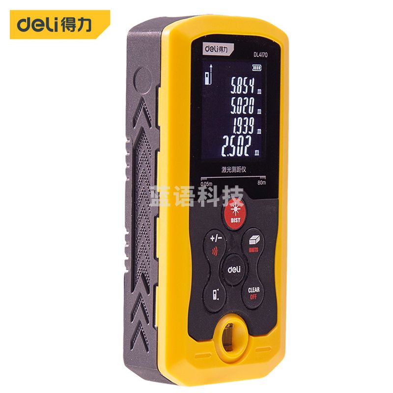 得力DL4170 手持式激光测距仪高精度电子尺红外量房仪80米