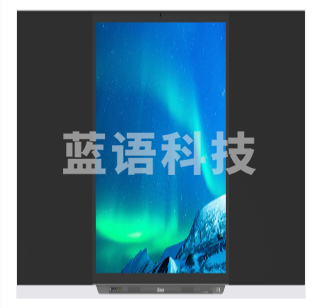 东方中原(Donview)智慧黑板DS-86IWMS-ZL07PA(I5/8G/256G)