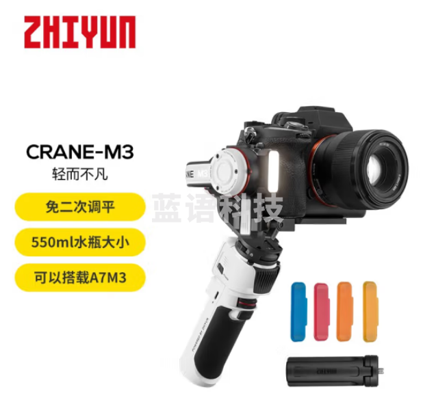 智云 云鹤M3 微单反相机手机卡片机自带补光灯三轴防抖CRANE M3拍摄手持云台  cyg-2022052628116