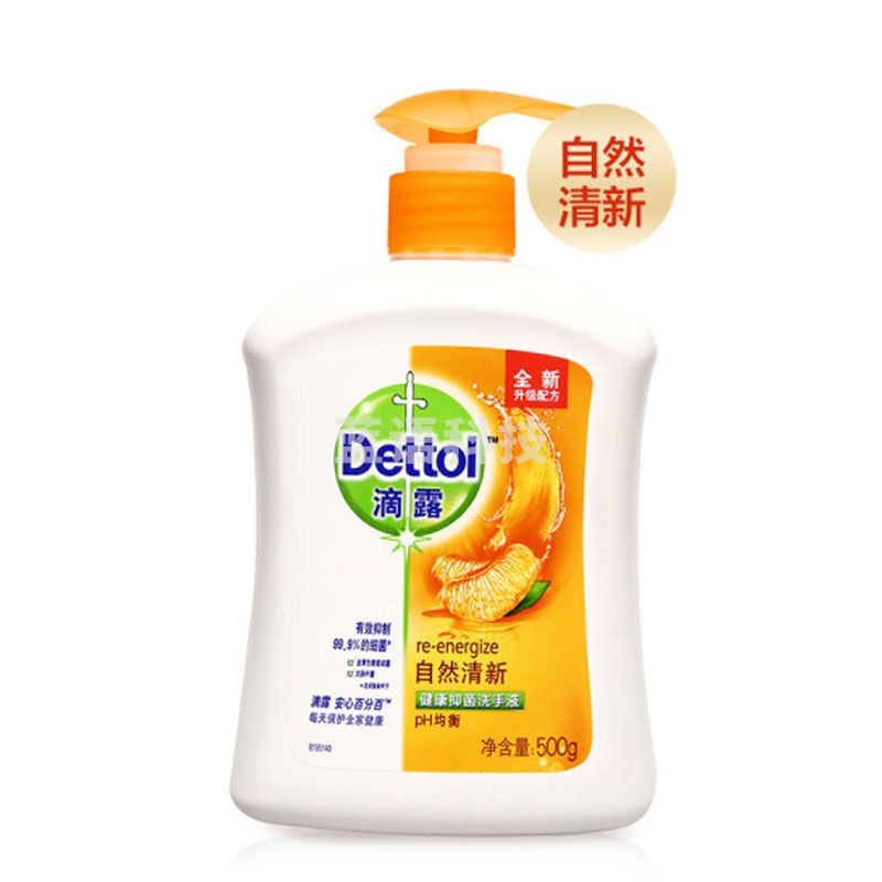 滴露Dettol健康抑菌洗手液自然清新500g 抑菌99.9%.