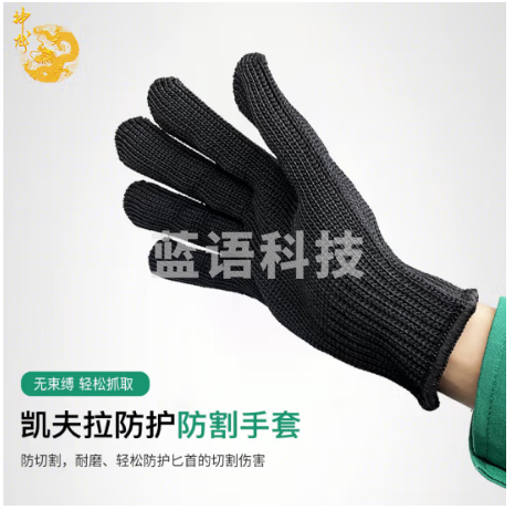 神龙 凯夫拉5级防割手套 防切割厨房防刀割器材安装维修汽修五指防刀刃手套 安防器材 M&C51892