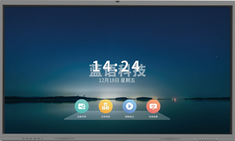 东方中原(Donview)DS-75IWMS-L03PA液晶触摸一体机(i5 8G内存+256G固态)