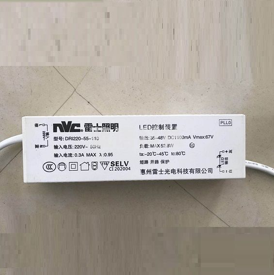 雷士 灯管电子镇流器