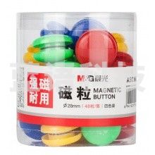 晨光28mm桶装磁粒(48粒装)ASC99398M&C24959