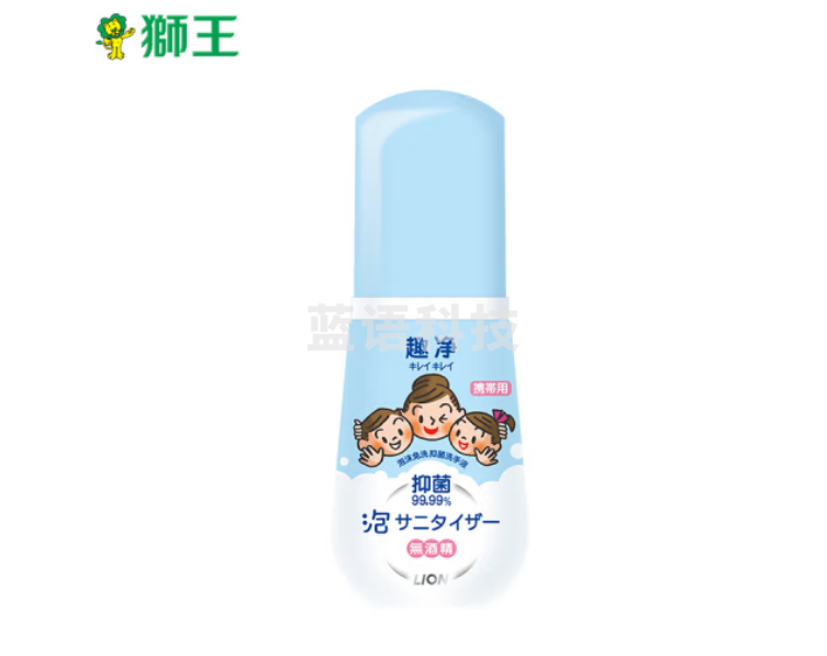 狮王（Lion）趣净泡沫免洗抑菌洗手液50ml 不含酒精儿童成人通用宝宝洗手液（瓶）