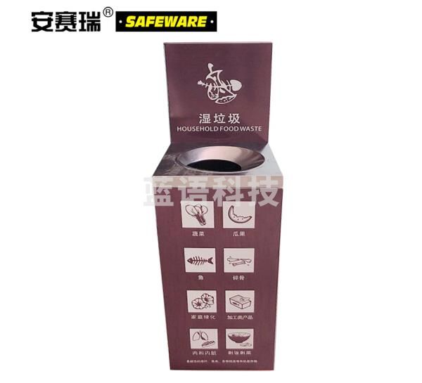 安赛瑞 不锈钢四分类垃圾桶 湿垃圾棕色50L干湿垃圾分类桶 可回收有害垃圾箱
