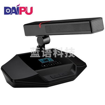 戴浦DP-700C 有线主席单元手拉手会议系统麦克风 传输话筒 工程学校办公会议台式有线麦克风