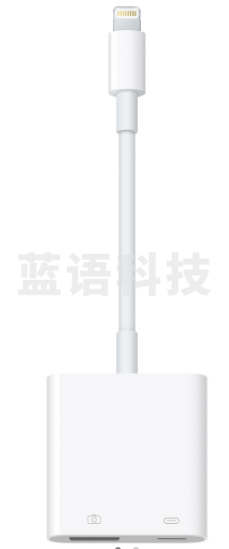 闪电转 USB 3 相机转换器