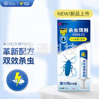 雷达（Raid）杀虫饵剂 5g 灭蟑胶饵剂家用非无毒连环诱杀杀蟑螂药 全窝端349842