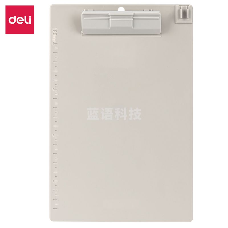 得力9254塑料书写板夹(灰)