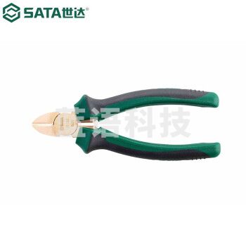 世达（SATA）31156 铍青铜防爆斜嘴钳6