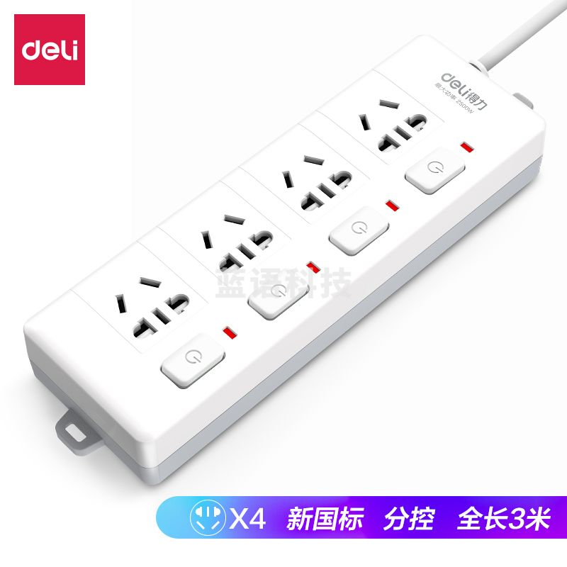 得力3989插座_4组_3米_PVC袋装(白)(只)