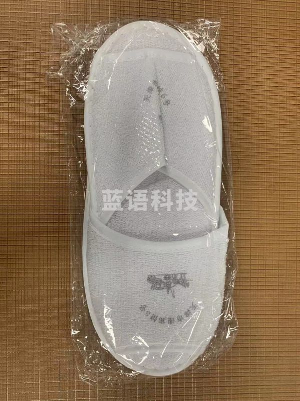 一次性拖鞋  规格：带logo  单位：双