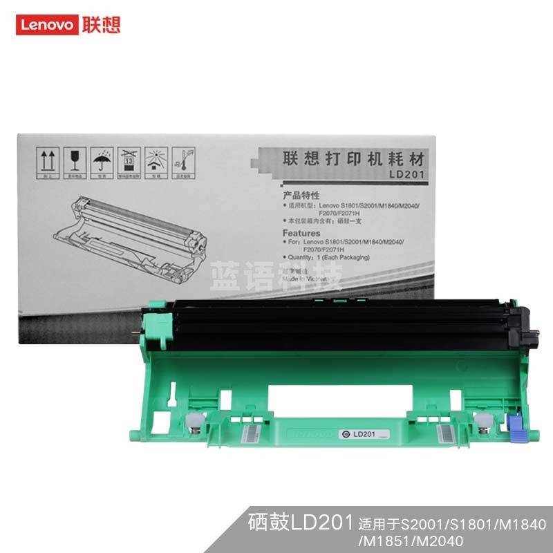 联想（Lenovo）LD201 原装硒鼓 (适用S1801/LJ2205/M1851/M7206/M7255F/F2081/LJ2206W/M7206W打印机)