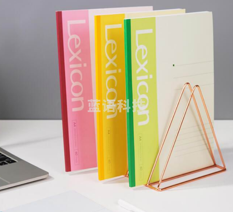 得力7658办公无线装订本(混)-60张-A4(本)